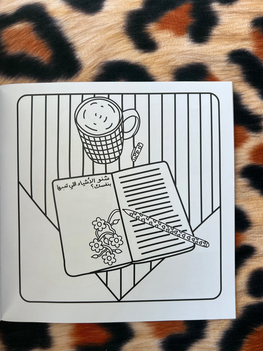 "Let's Colour!" Colouring Book