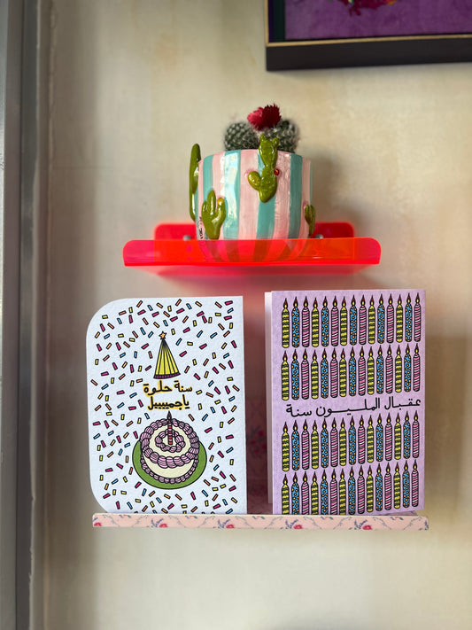 Cake Birthday Card (Light Blue Color)