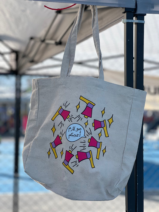 Speaker Tote Bag