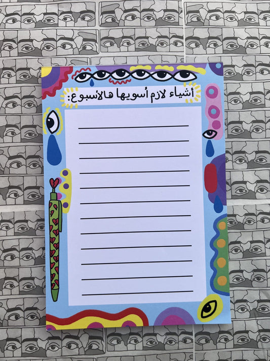 A5 Notepad