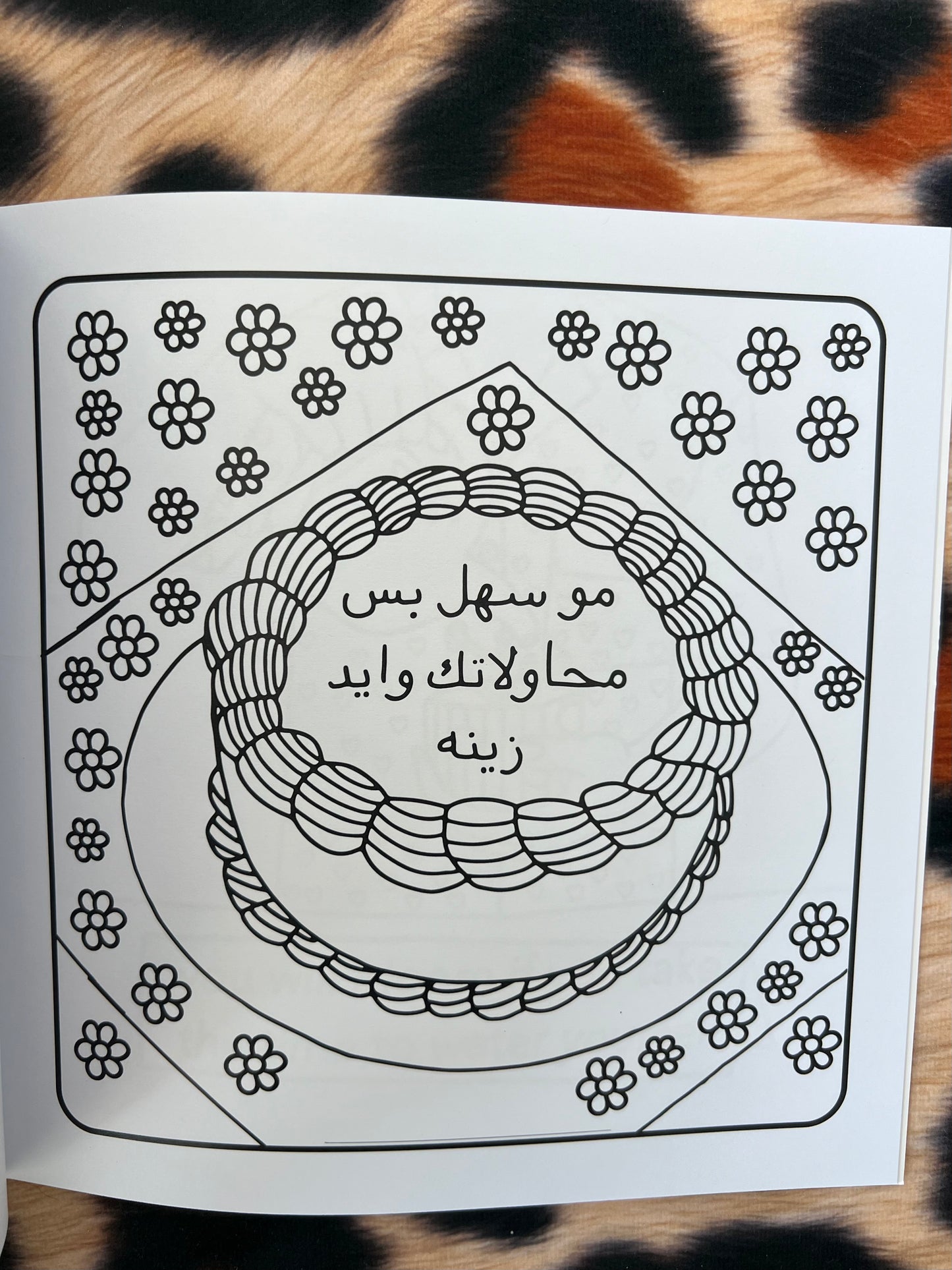 "Let's Colour!" Colouring Book