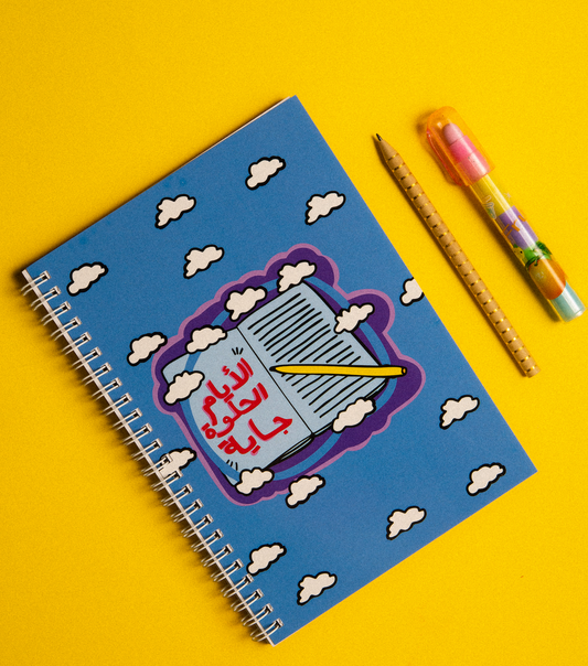 Better Days Spiral Notebook