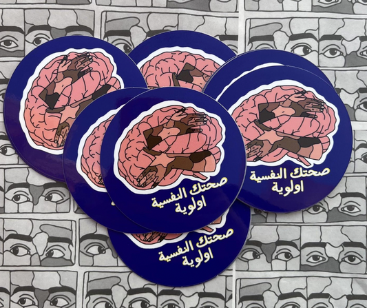 Mental Health Sticker