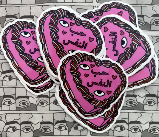 Self Love Sticker